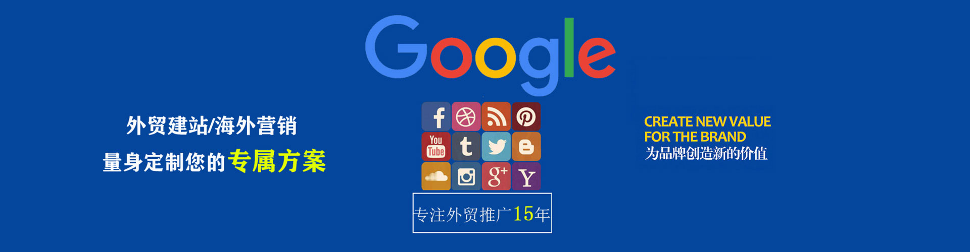 隆安sem代理